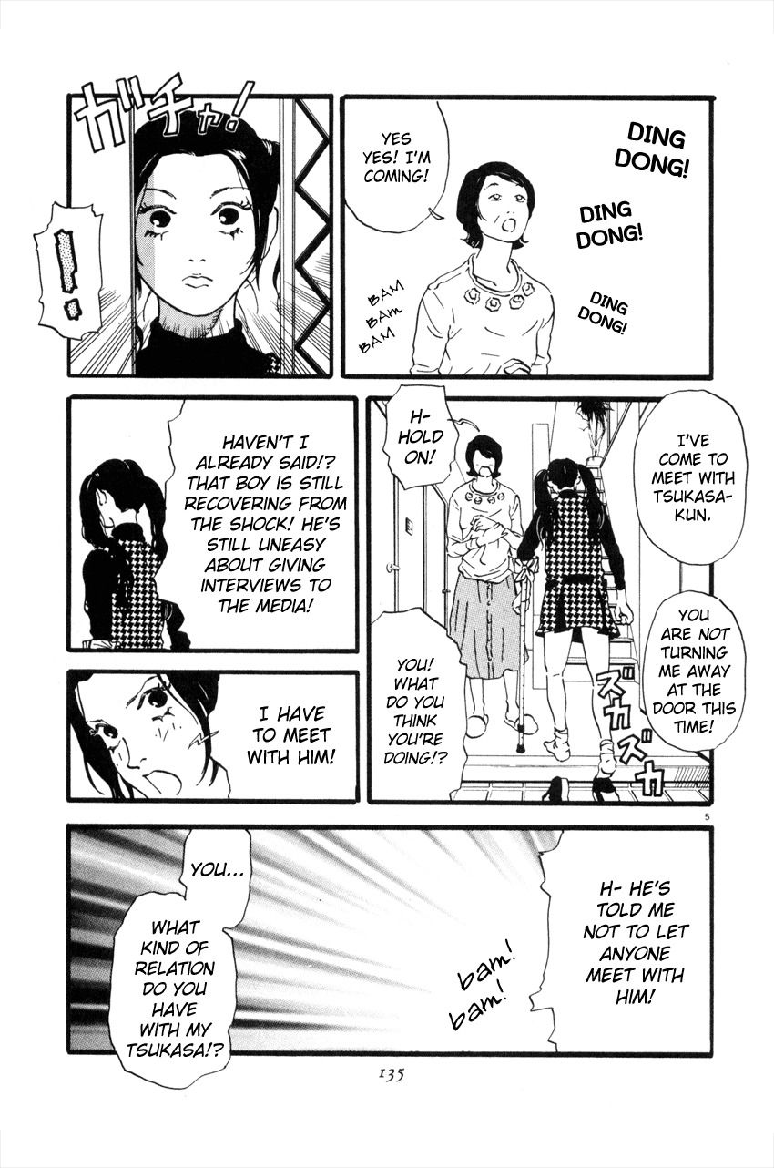 D-ASH Chapter 51 page 5 - Chapter 51: Continuation of A Dream