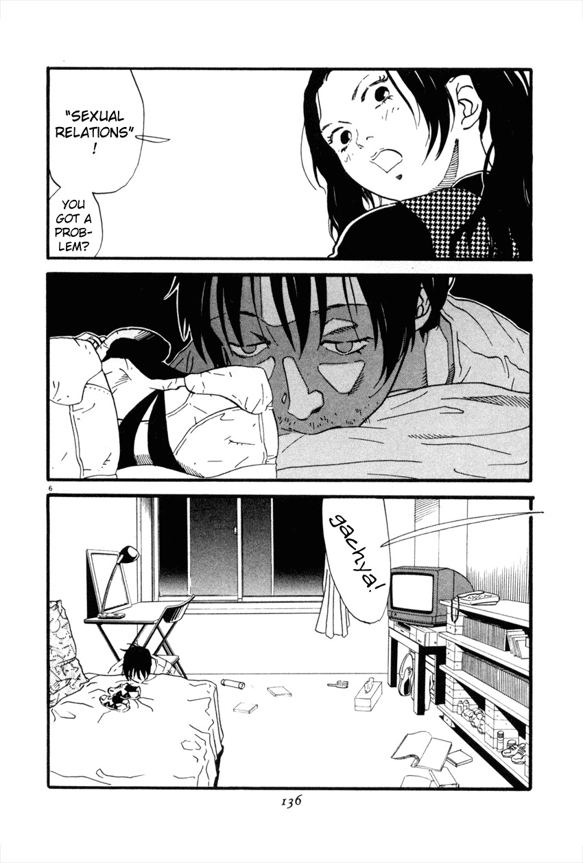 D-ASH Chapter 51 page 6 - Chapter 51: Continuation of A Dream