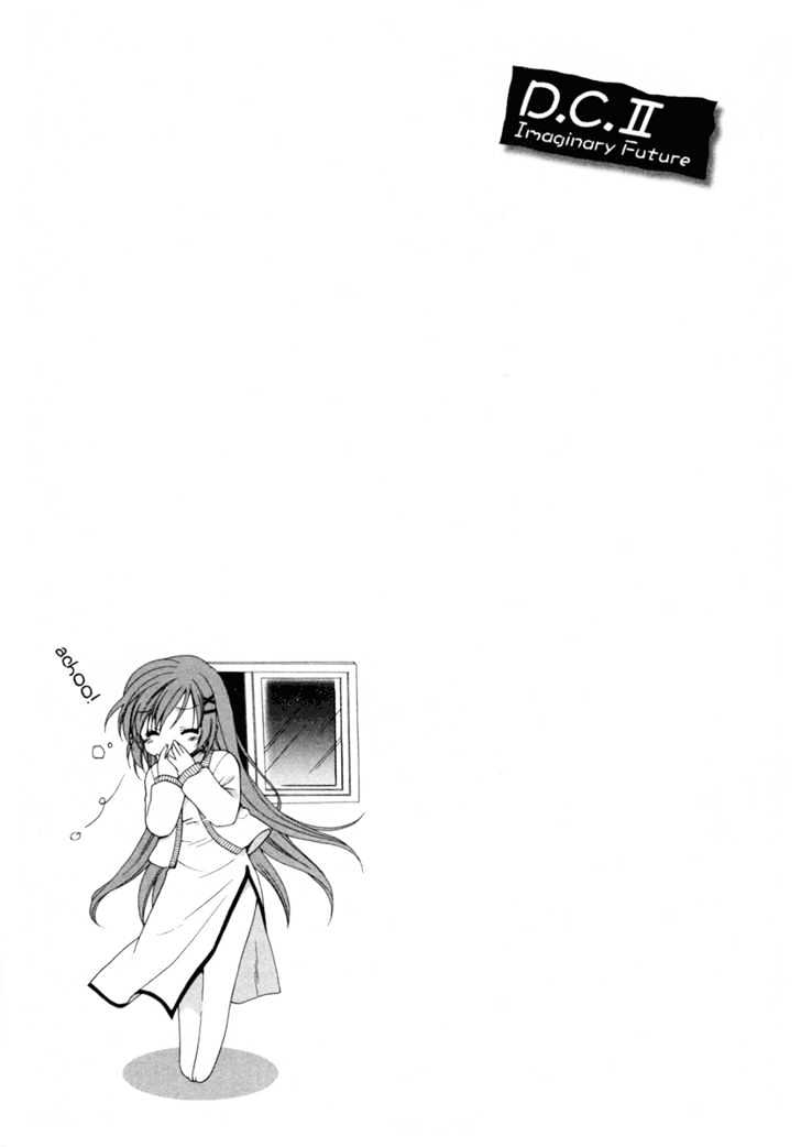 D.C. II - Imaginary Future Chapter 0 page 13 - Chapter 0 : Prelude