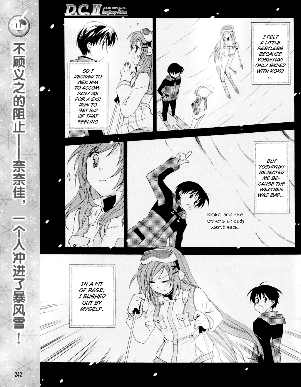 D.C. II - Imaginary Future Chapter 10.2 page 1 - Chapter 10 v2 : Yoshiyuki, I Love You