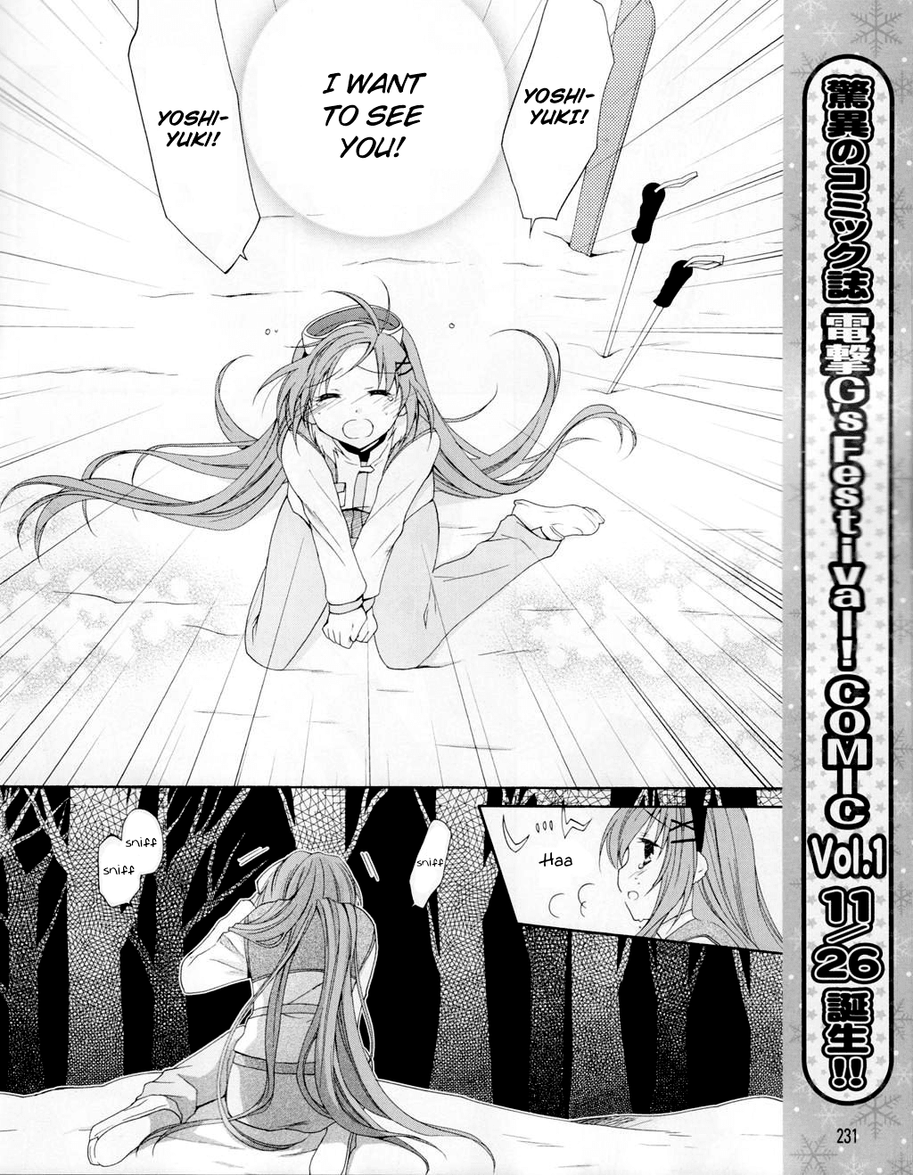 D.C. II - Imaginary Future Chapter 10.2 page 12 - Chapter 10 v2 : Yoshiyuki, I Love You