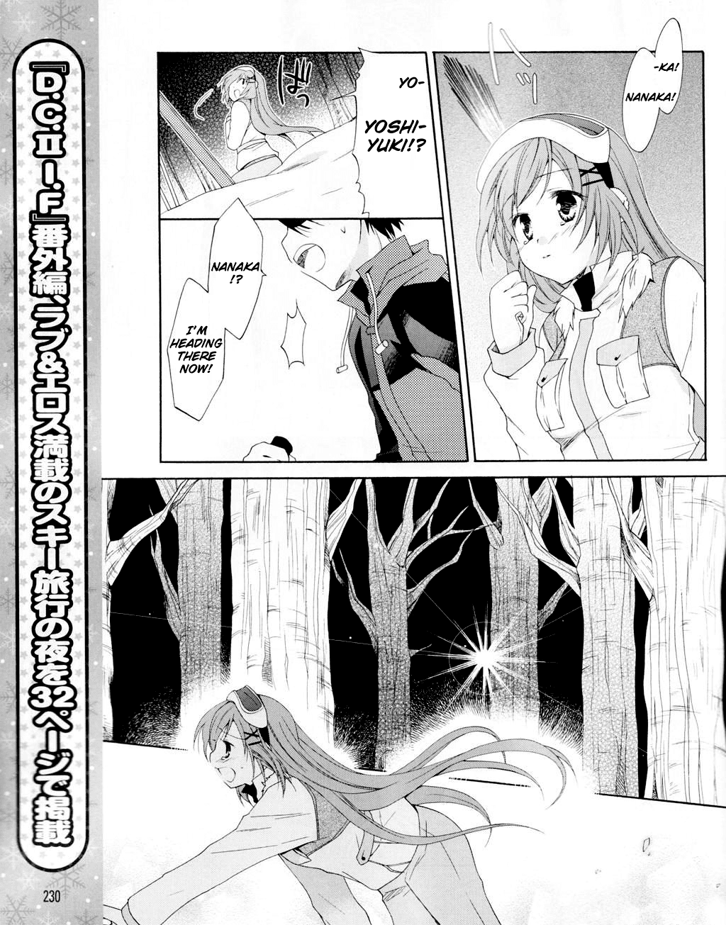 D.C. II - Imaginary Future Chapter 10.2 page 13 - Chapter 10 v2 : Yoshiyuki, I Love You