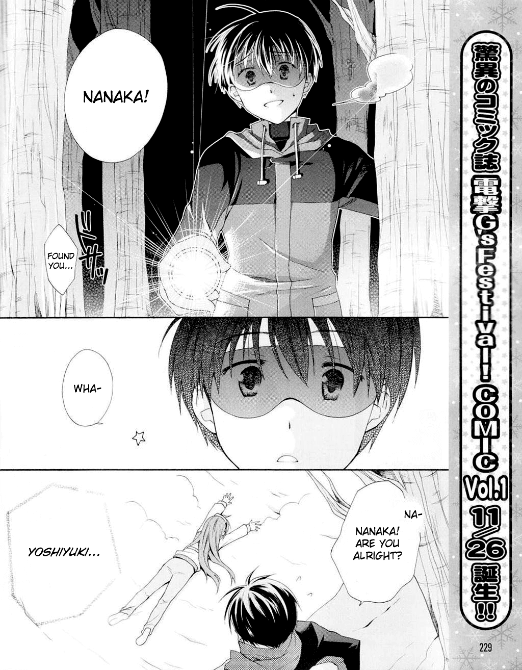 D.C. II - Imaginary Future Chapter 10.2 page 14 - Chapter 10 v2 : Yoshiyuki, I Love You
