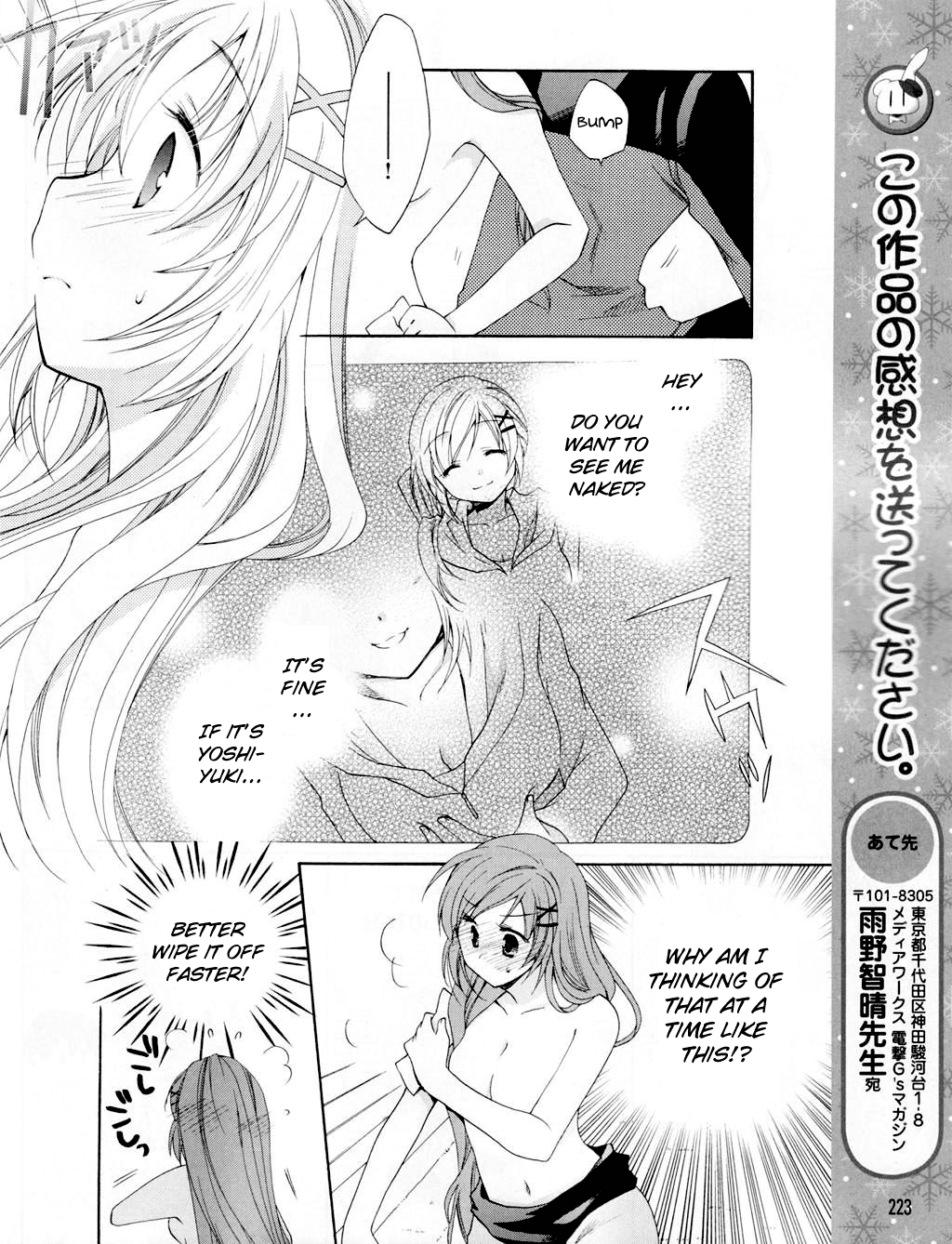 D.C. II - Imaginary Future Chapter 10.2 page 20 - Chapter 10 v2 : Yoshiyuki, I Love You