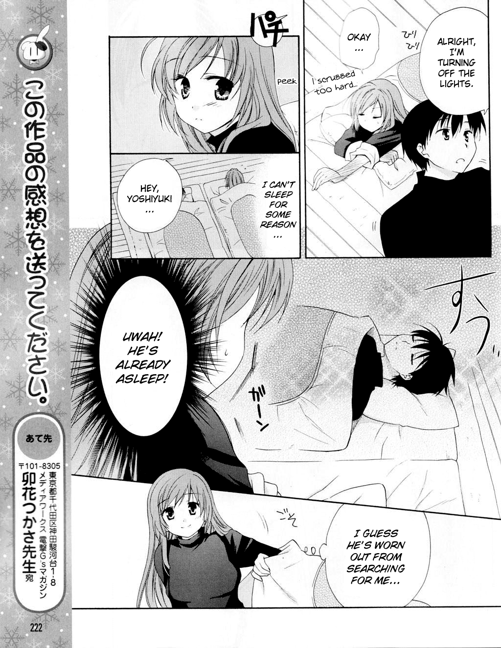 D.C. II - Imaginary Future Chapter 10.2 page 21 - Chapter 10 v2 : Yoshiyuki, I Love You