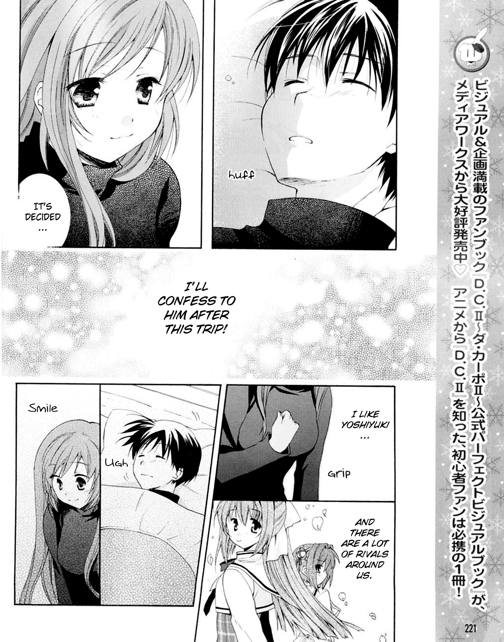 D.C. II - Imaginary Future Chapter 10.2 page 22 - Chapter 10 v2 : Yoshiyuki, I Love You