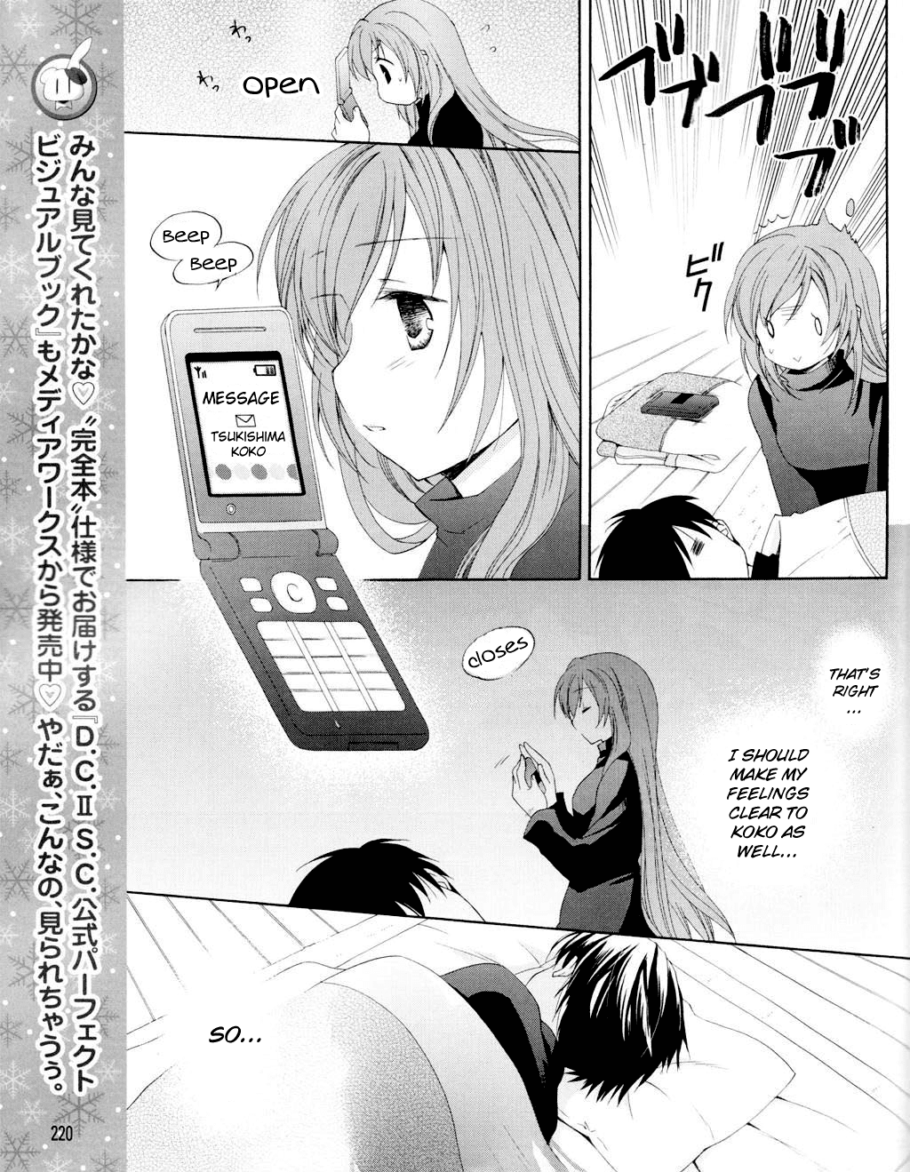 D.C. II - Imaginary Future Chapter 10.2 page 23 - Chapter 10 v2 : Yoshiyuki, I Love You