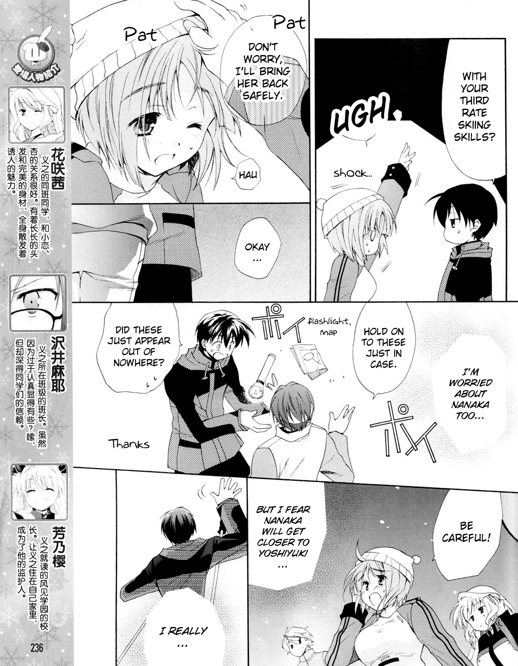 D.C. II - Imaginary Future Chapter 10.2 page 7 - Chapter 10 v2 : Yoshiyuki, I Love You