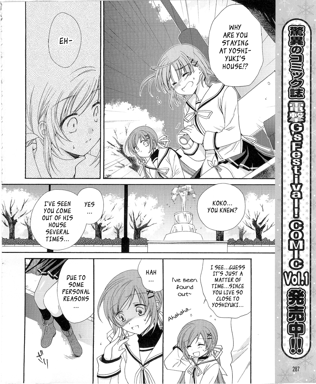 D.C. II - Imaginary Future Chapter 11.2 page 12 - Chapter 11 v2
