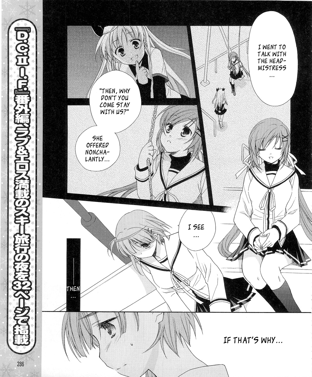 D.C. II - Imaginary Future Chapter 11.2 page 13 - Chapter 11 v2