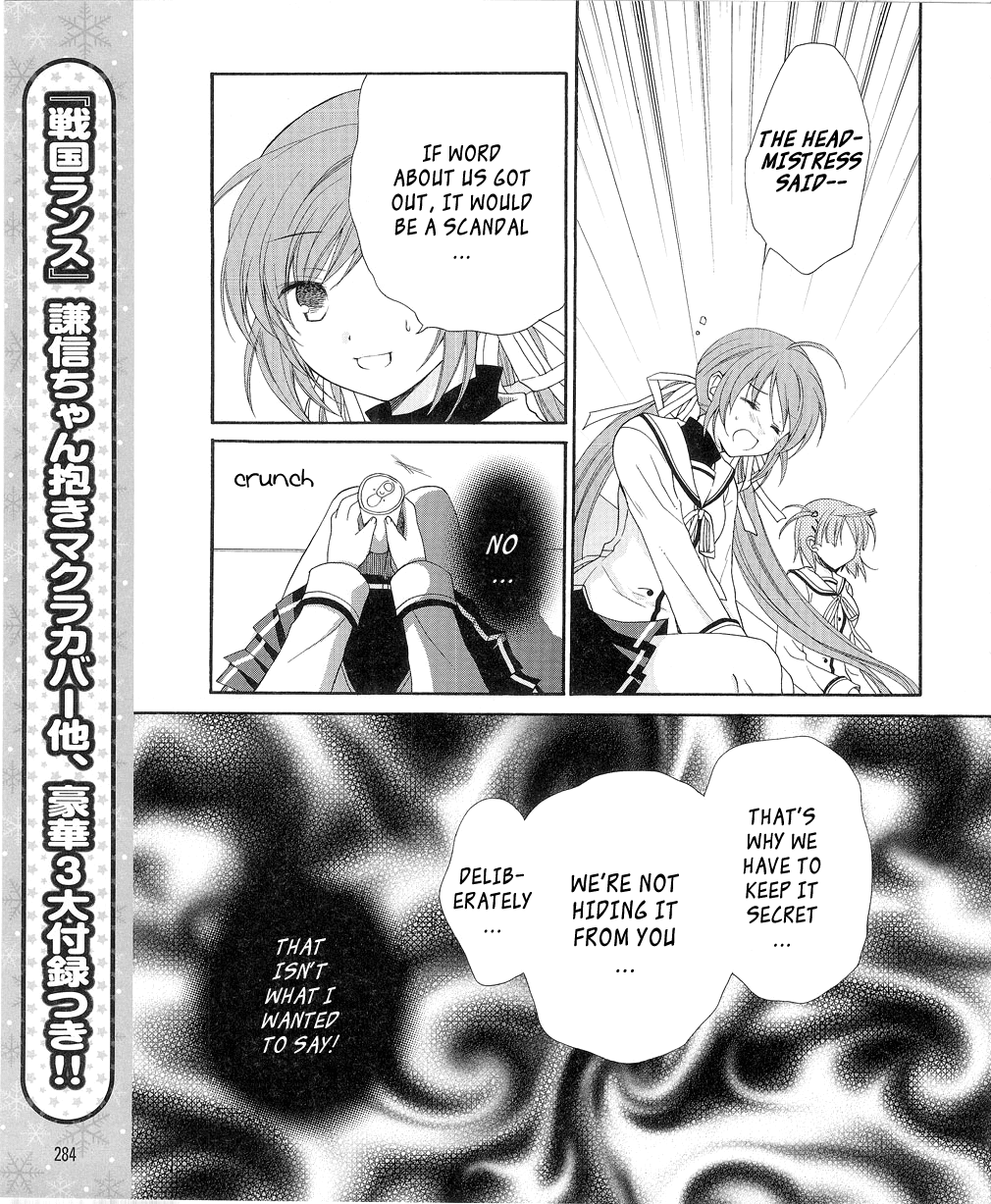 D.C. II - Imaginary Future Chapter 11.2 page 15 - Chapter 11 v2