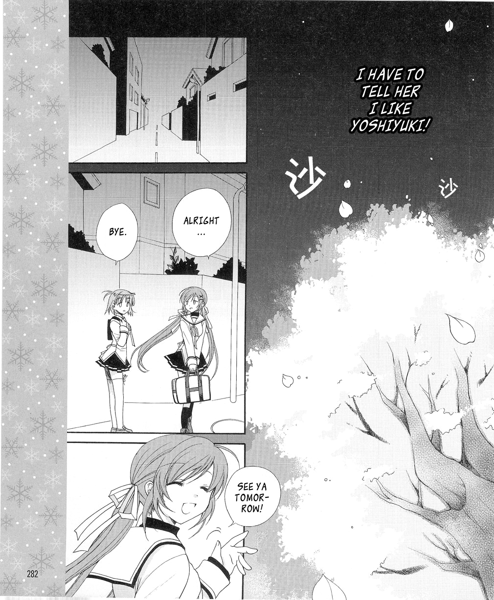 D.C. II - Imaginary Future Chapter 11.2 page 17 - Chapter 11 v2