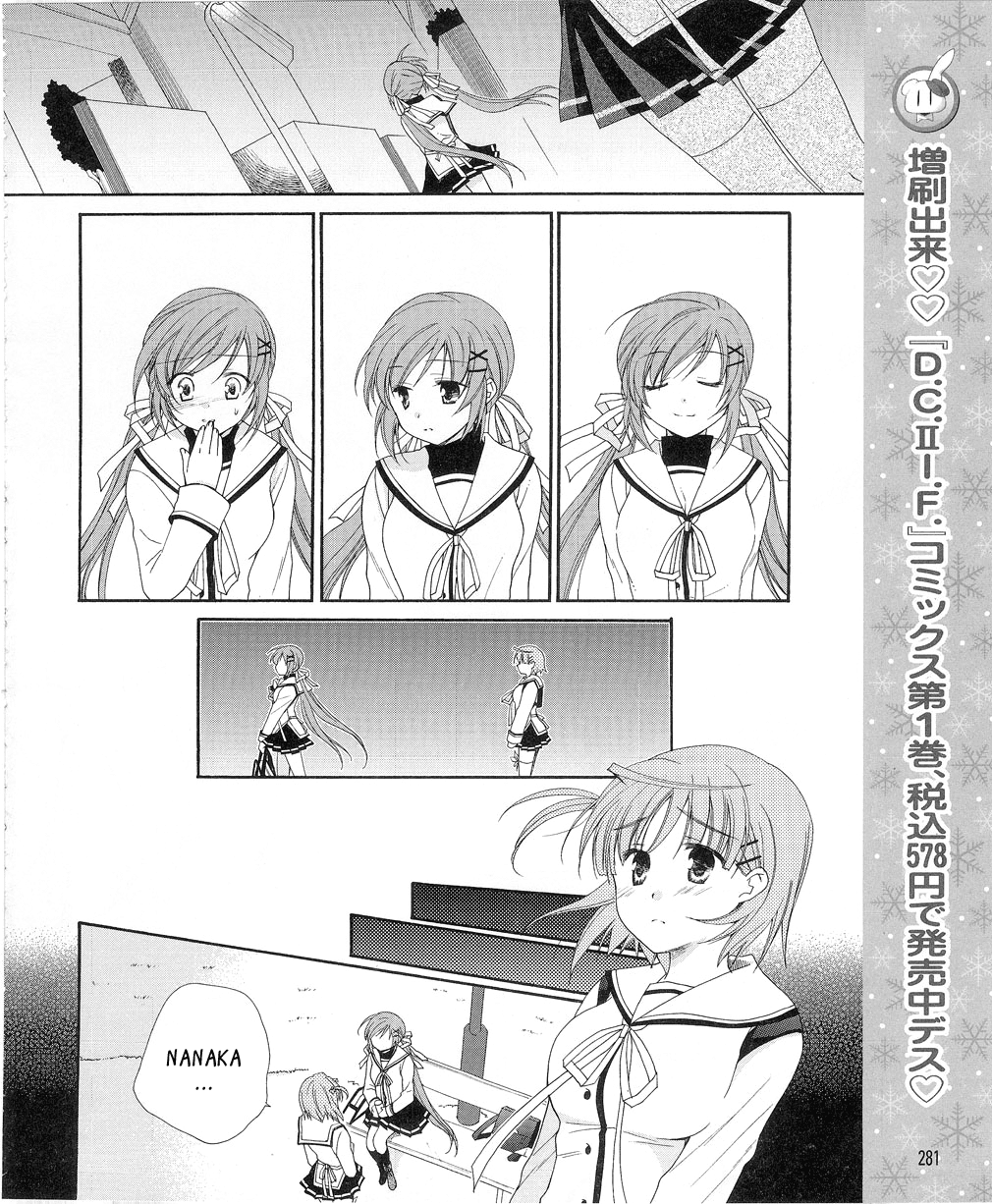D.C. II - Imaginary Future Chapter 11.2 page 18 - Chapter 11 v2