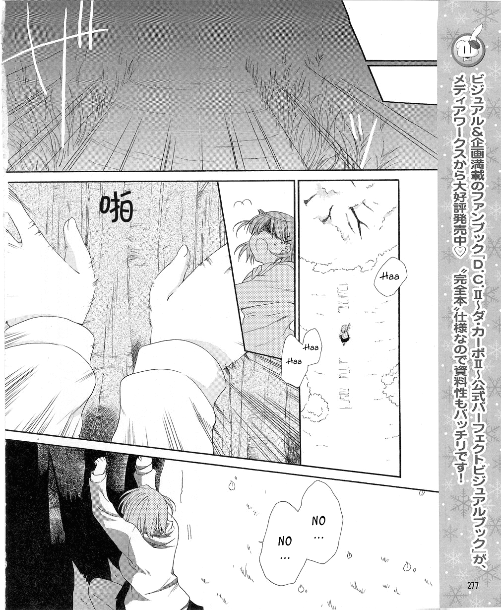 D.C. II - Imaginary Future Chapter 11.2 page 22 - Chapter 11 v2