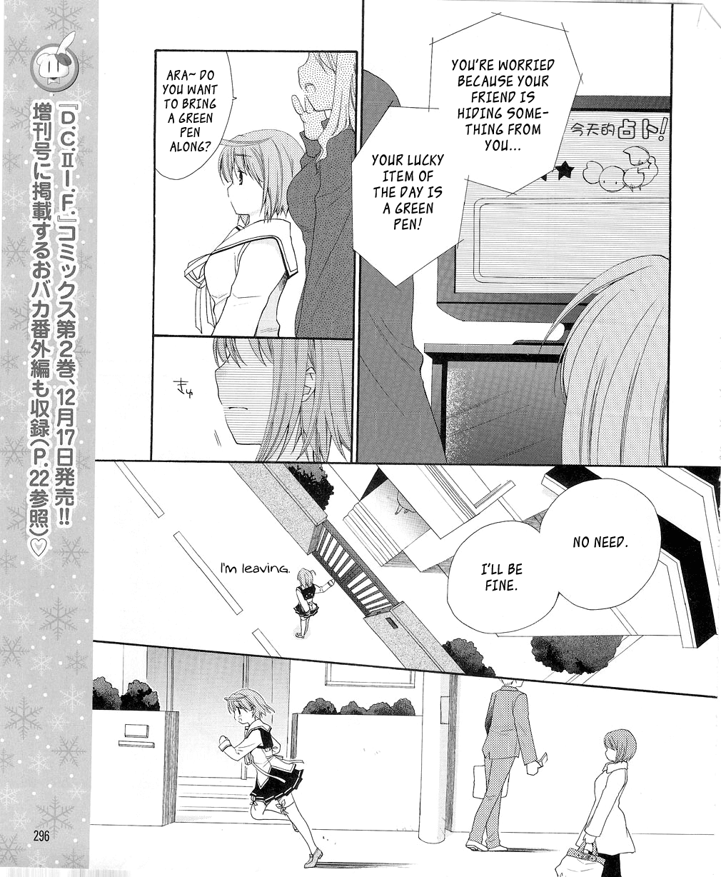 D.C. II - Imaginary Future Chapter 11.2 page 3 - Chapter 11 v2