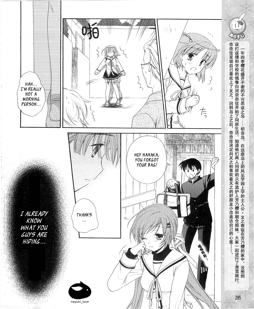 D.C. II - Imaginary Future Chapter 11.2 page 4 - Chapter 11 v2