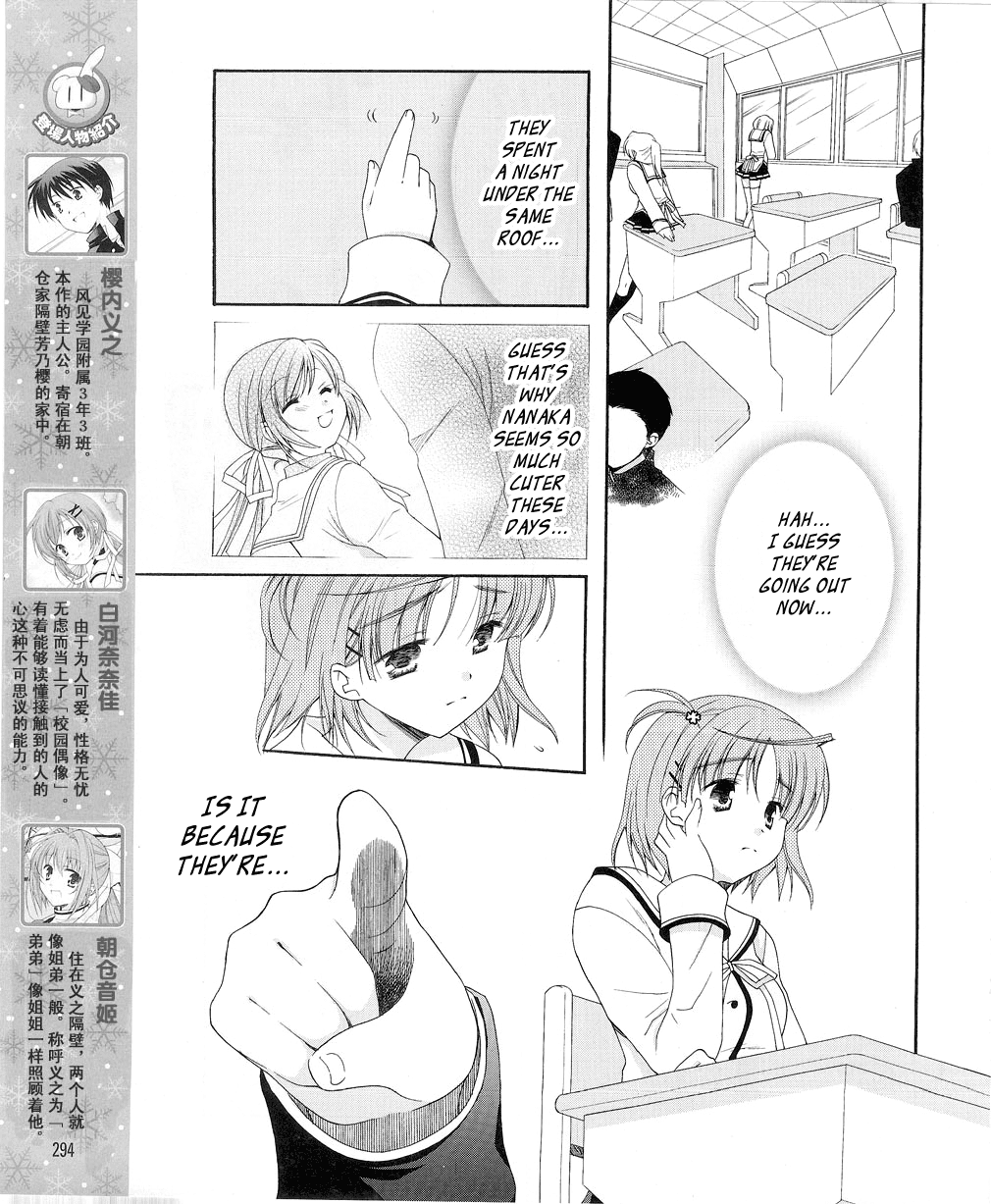 D.C. II - Imaginary Future Chapter 11.2 page 5 - Chapter 11 v2