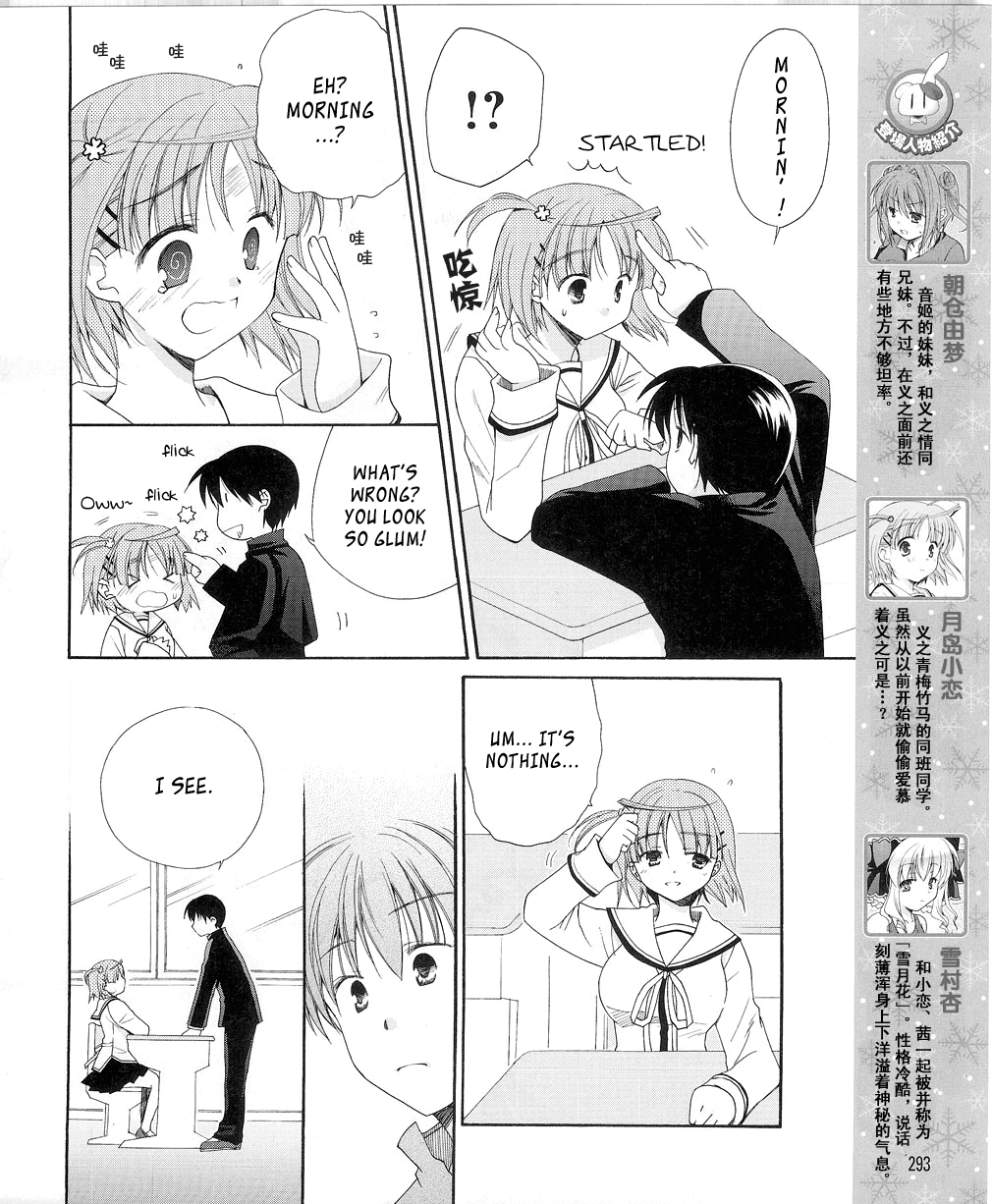 D.C. II - Imaginary Future Chapter 11.2 page 6 - Chapter 11 v2