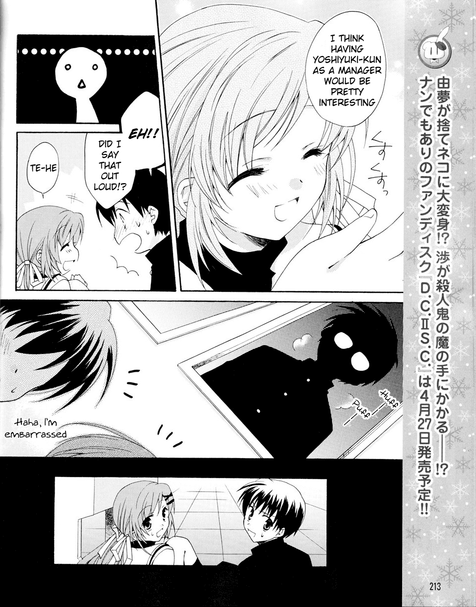 D.C. II - Imaginary Future Chapter 2.2 page 23 - Chapter 2 v2 : Yoshiyuki Is So Popular ♡