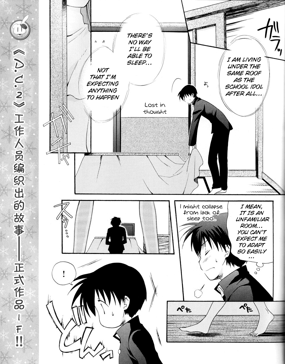 D.C. II - Imaginary Future Chapter 2.2 page 4 - Chapter 2 v2 : Yoshiyuki Is So Popular ♡
