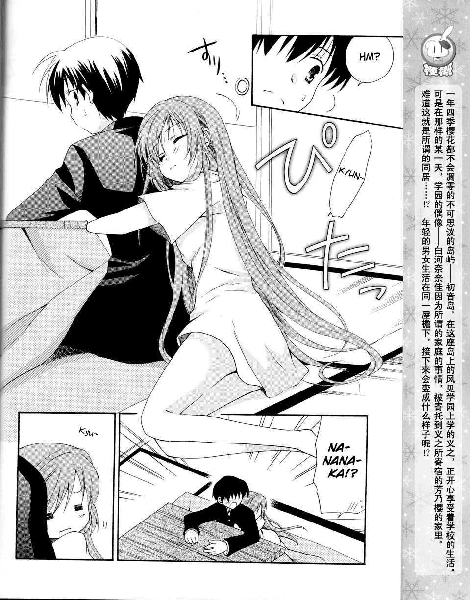 D.C. II - Imaginary Future Chapter 2.2 page 5 - Chapter 2 v2 : Yoshiyuki Is So Popular ♡