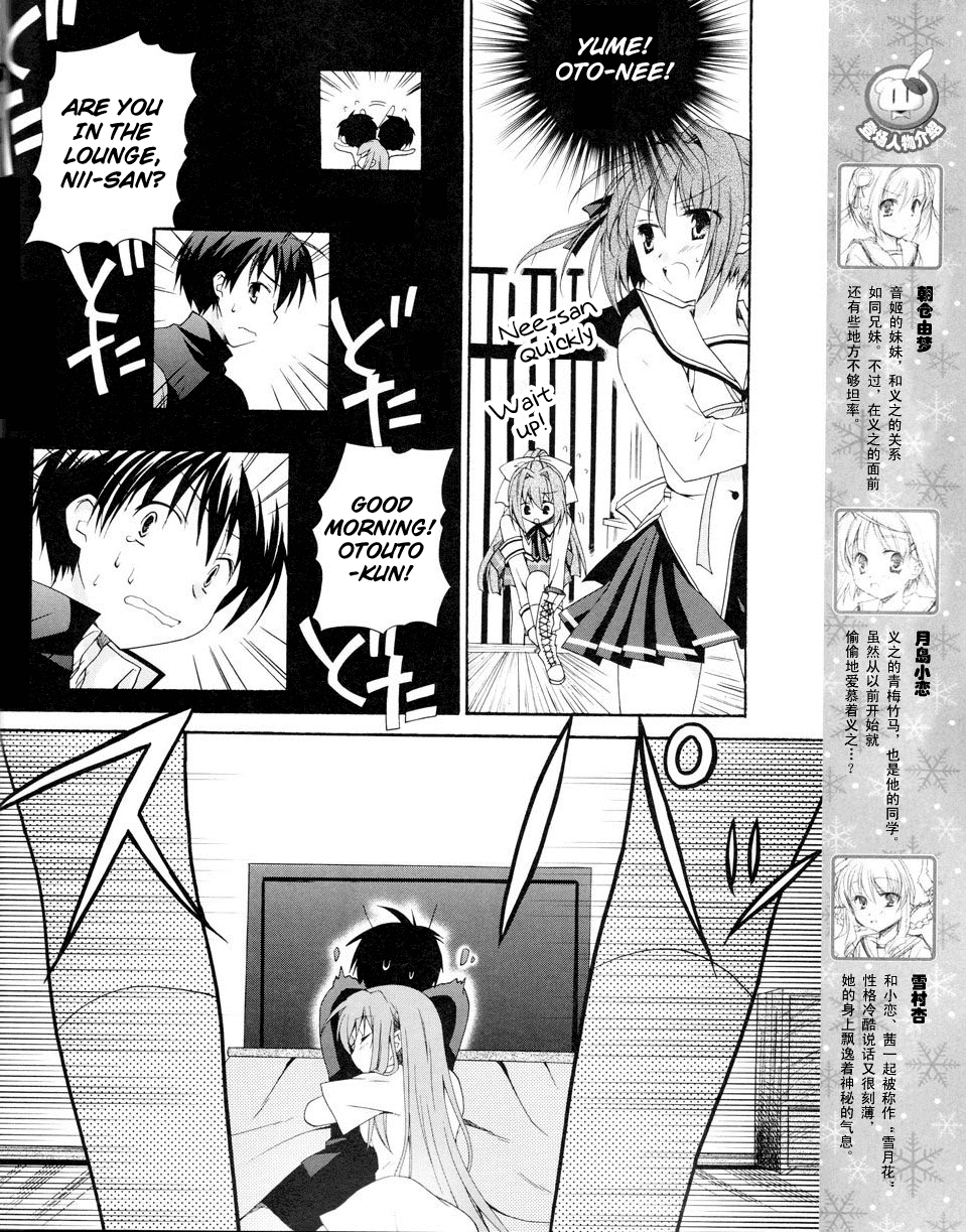 D.C. II - Imaginary Future Chapter 2.2 page 7 - Chapter 2 v2 : Yoshiyuki Is So Popular ♡