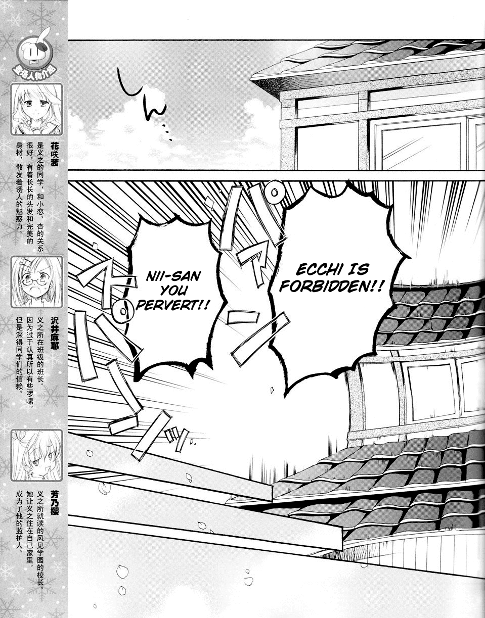 D.C. II - Imaginary Future Chapter 2.2 page 8 - Chapter 2 v2 : Yoshiyuki Is So Popular ♡