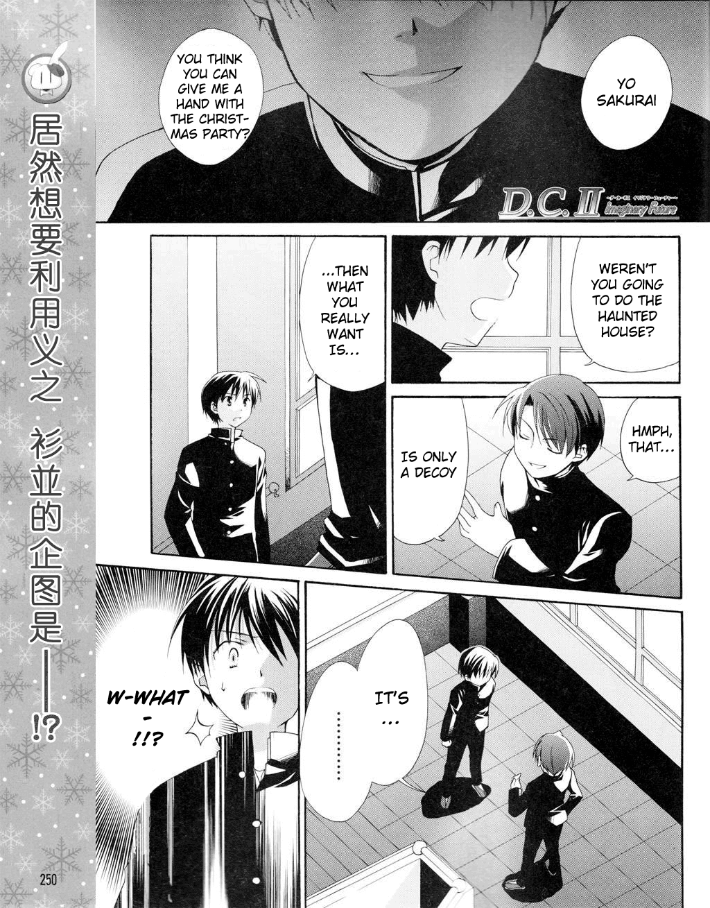 D.C. II - Imaginary Future Chapter 3.2 page 1 - Chapter 3 v2 : The Oceanic Sunset Is the Premonition of Love