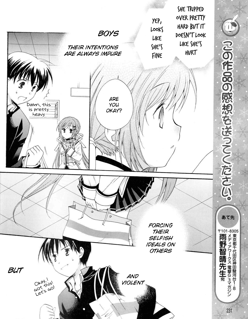 D.C. II - Imaginary Future Chapter 3.2 page 20 - Chapter 3 v2 : The Oceanic Sunset Is the Premonition of Love