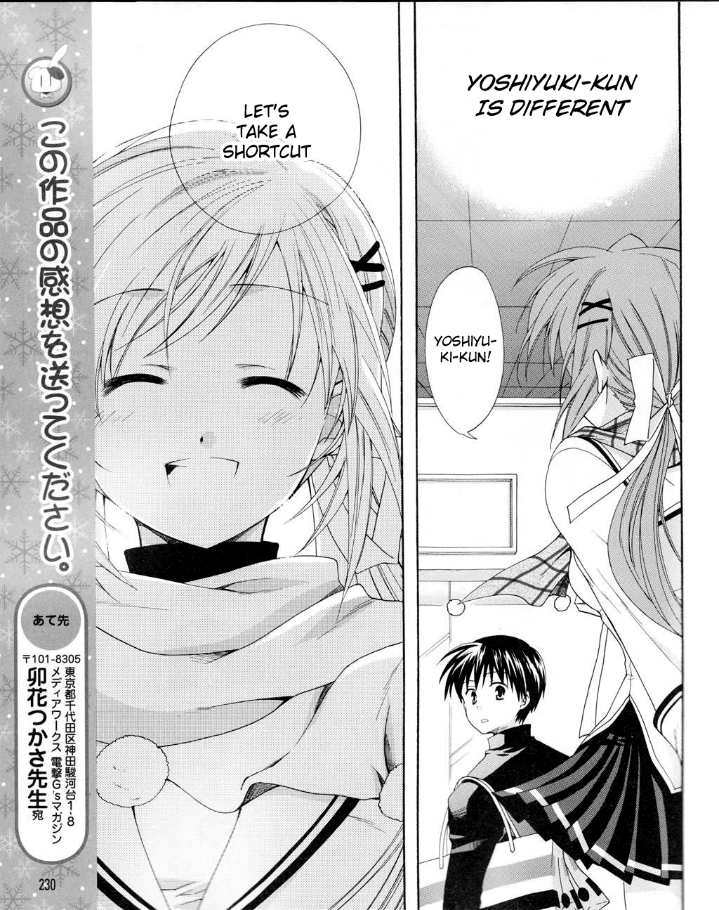 D.C. II - Imaginary Future Chapter 3.2 page 21 - Chapter 3 v2 : The Oceanic Sunset Is the Premonition of Love