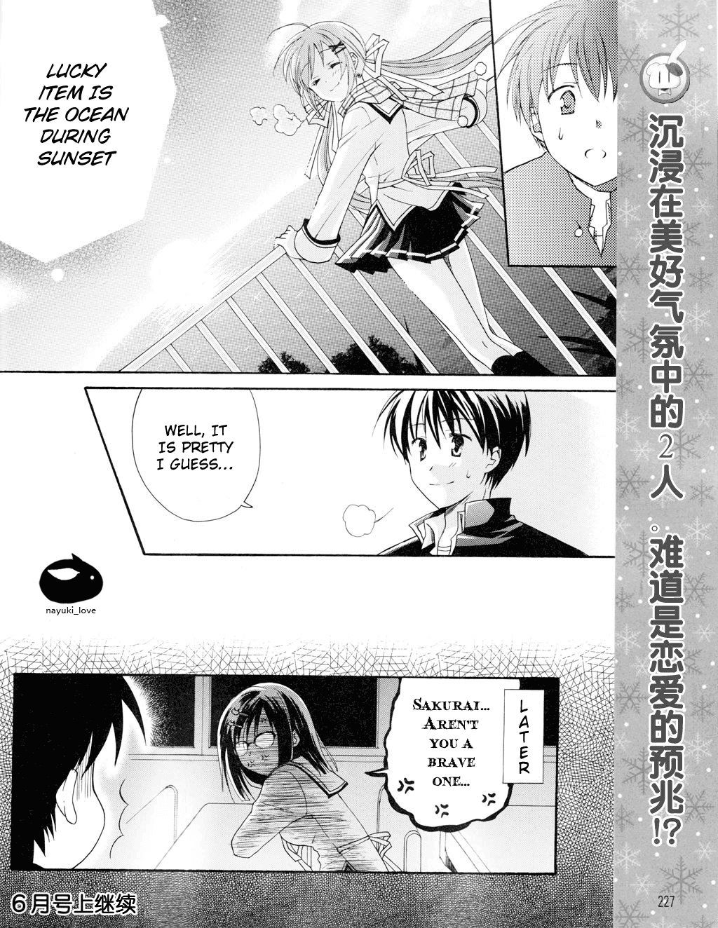 D.C. II - Imaginary Future Chapter 3.2 page 23 - Chapter 3 v2 : The Oceanic Sunset Is the Premonition of Love