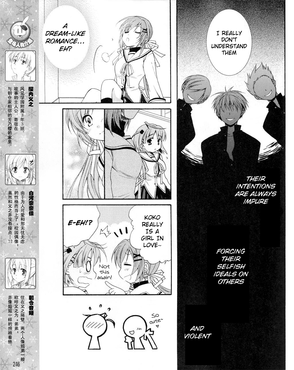 D.C. II - Imaginary Future Chapter 3.2 page 5 - Chapter 3 v2 : The Oceanic Sunset Is the Premonition of Love