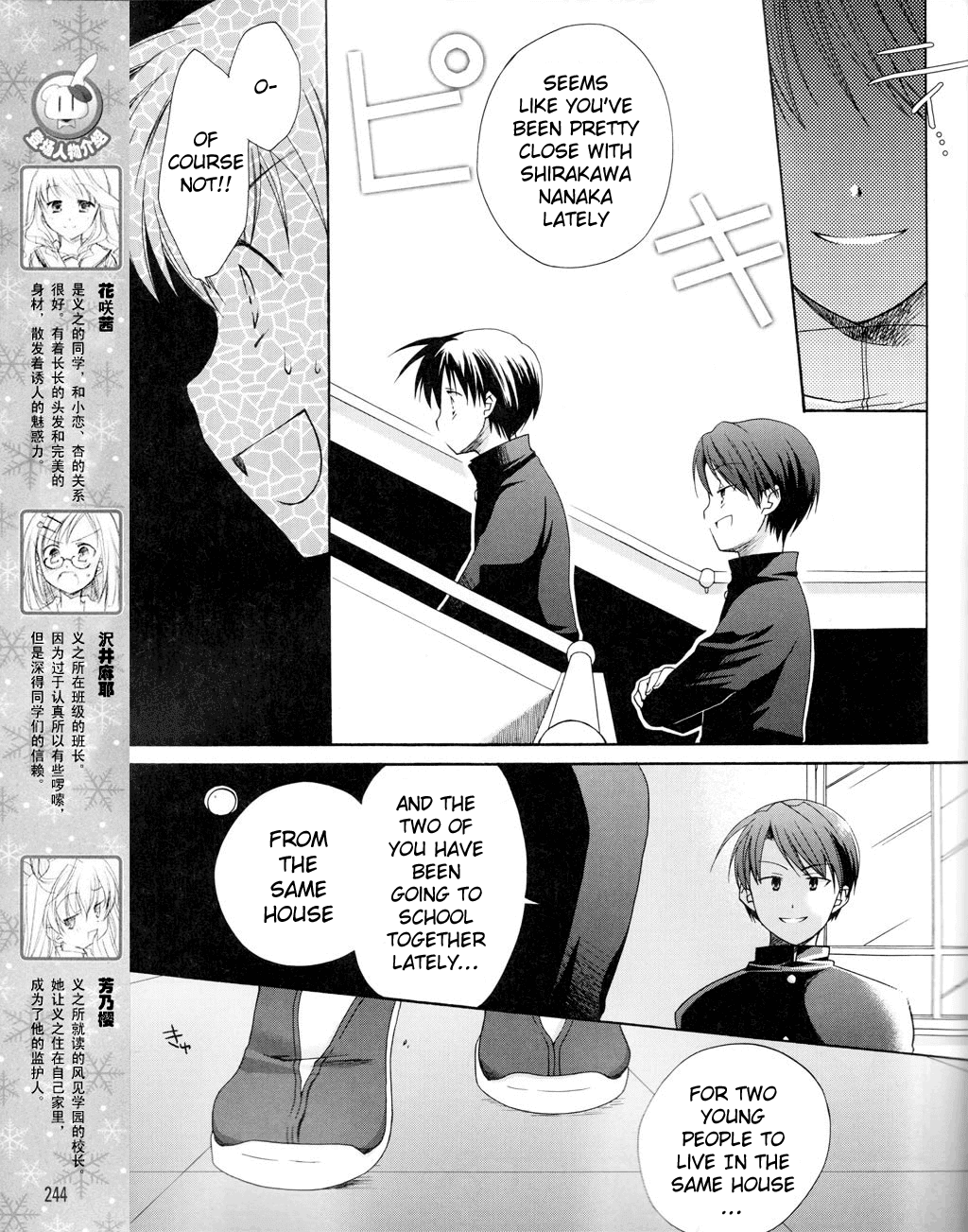 D.C. II - Imaginary Future Chapter 3.2 page 7 - Chapter 3 v2 : The Oceanic Sunset Is the Premonition of Love