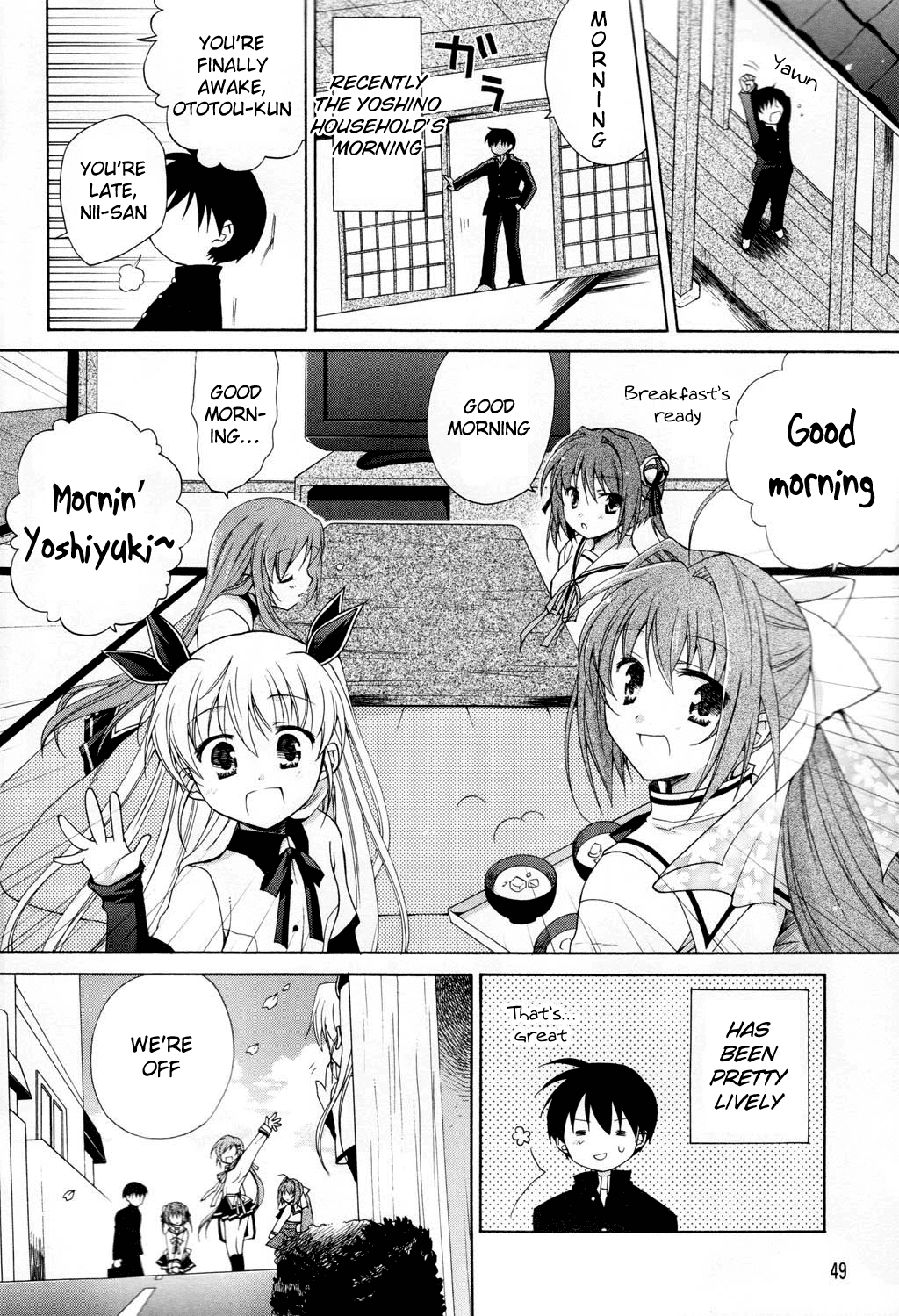 D.C. II - Imaginary Future Chapter 4.2 page 2 - Chapter 4 v2 : Doesn't Matter if I Play with It a Bit, Right?