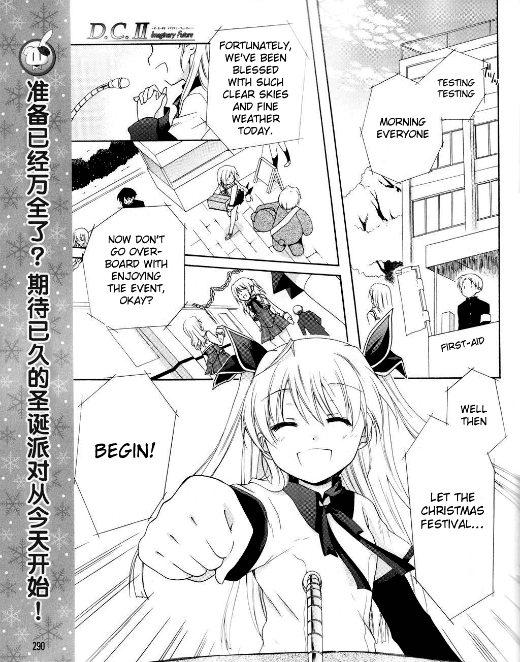 D.C. II - Imaginary Future Chapter 5.2 page 1 - Chapter 5 v2 : The Lonely-looking Nanaka