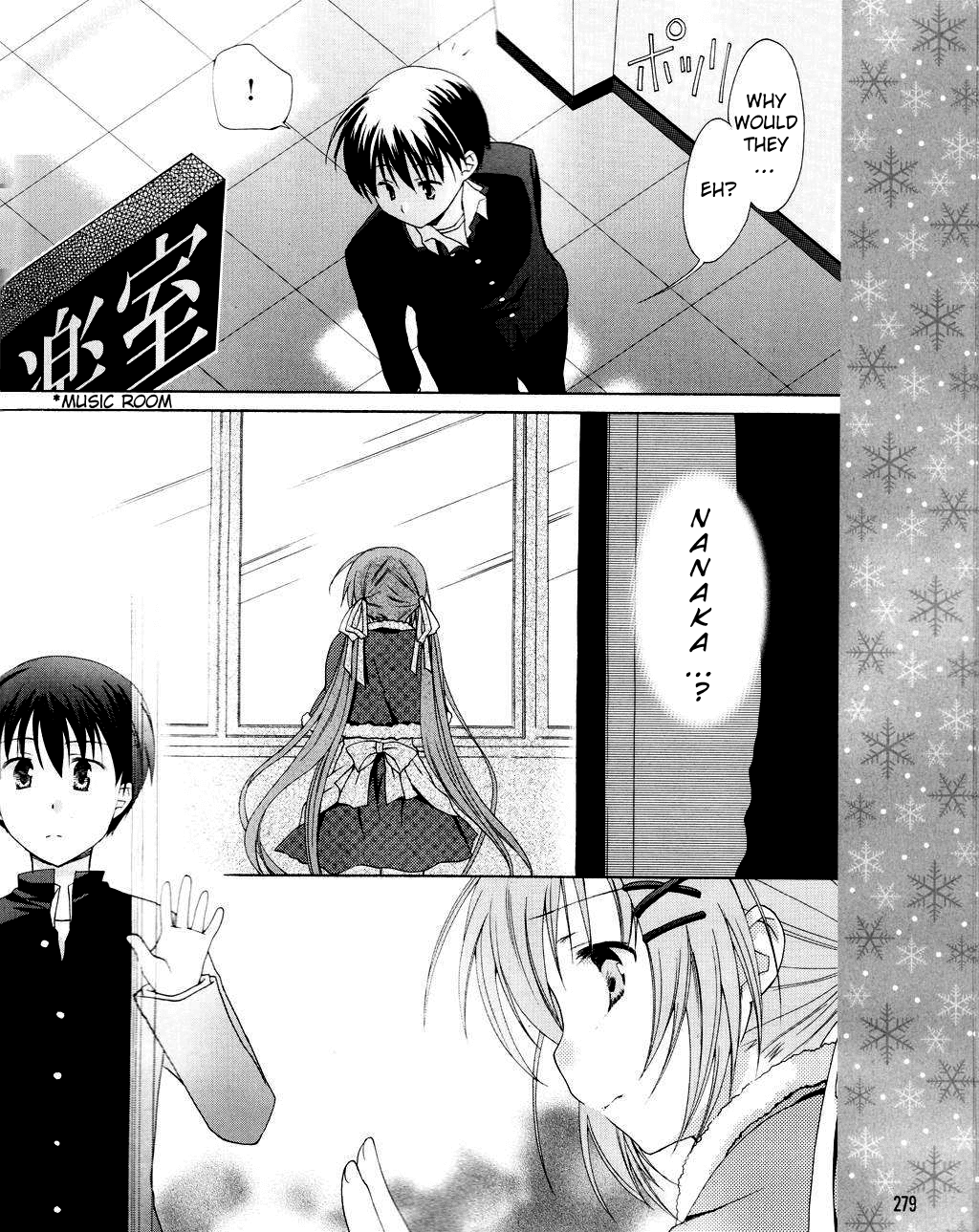 D.C. II - Imaginary Future Chapter 5.2 page 12 - Chapter 5 v2 : The Lonely-looking Nanaka