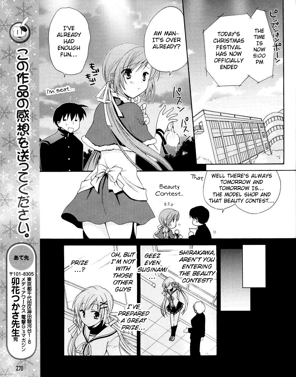 D.C. II - Imaginary Future Chapter 5.2 page 21 - Chapter 5 v2 : The Lonely-looking Nanaka