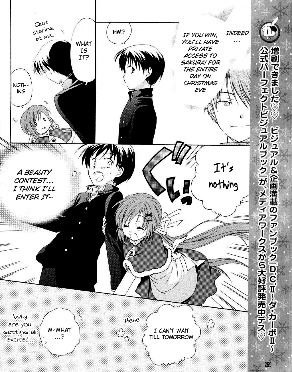 D.C. II - Imaginary Future Chapter 5.2 page 22 - Chapter 5 v2 : The Lonely-looking Nanaka