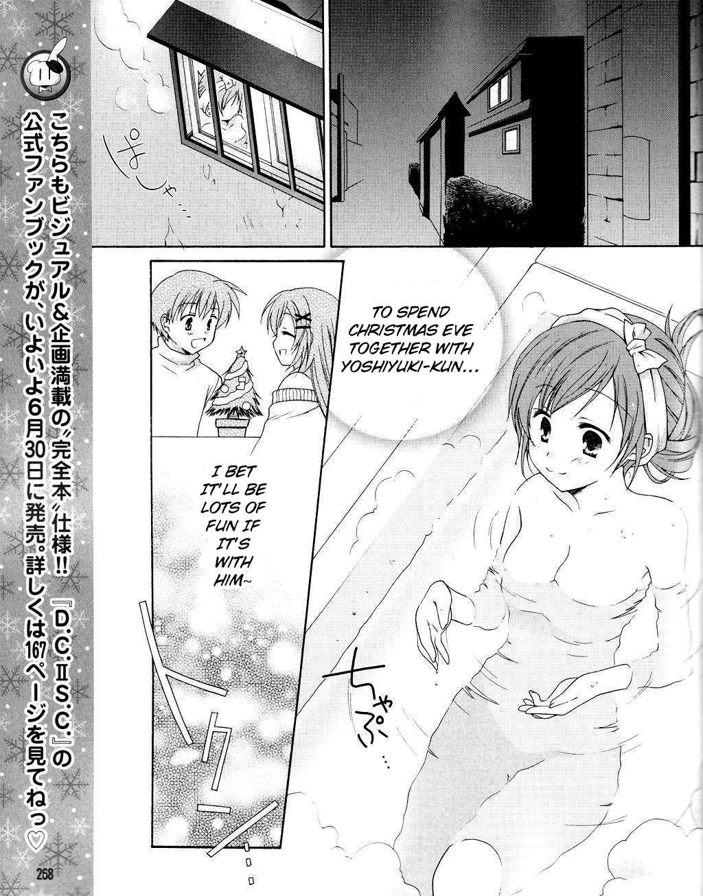 D.C. II - Imaginary Future Chapter 5.2 page 23 - Chapter 5 v2 : The Lonely-looking Nanaka