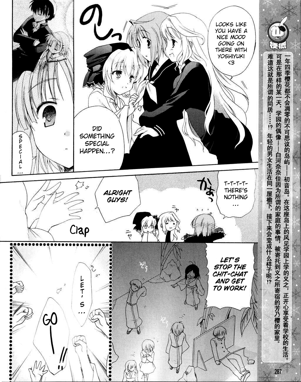 D.C. II - Imaginary Future Chapter 5.2 page 4 - Chapter 5 v2 : The Lonely-looking Nanaka