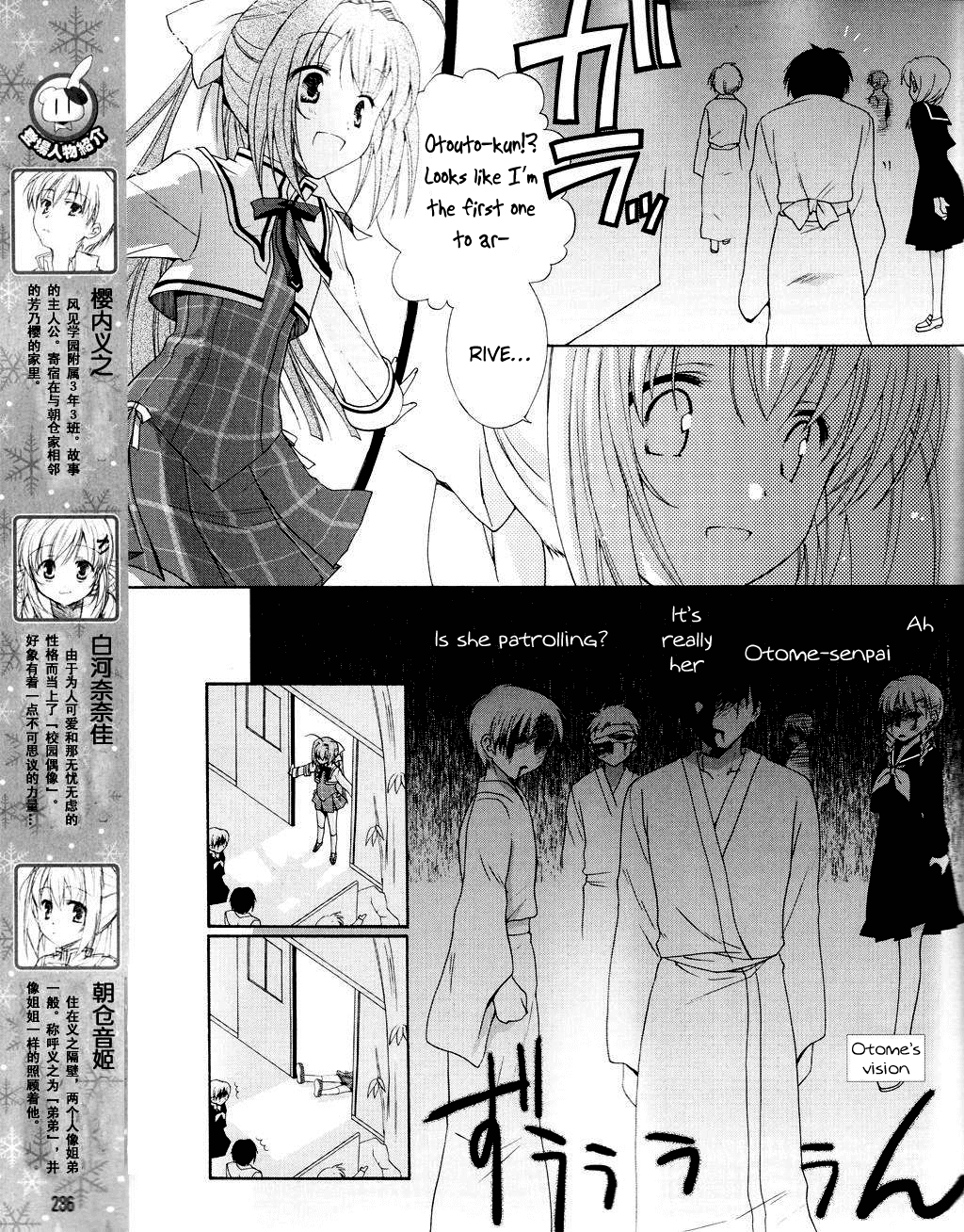 D.C. II - Imaginary Future Chapter 5.2 page 5 - Chapter 5 v2 : The Lonely-looking Nanaka