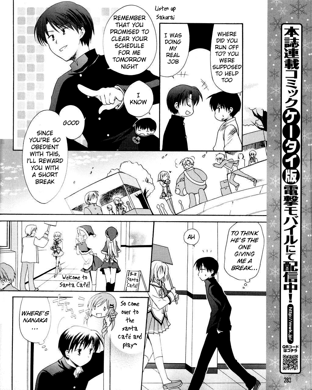 D.C. II - Imaginary Future Chapter 5.2 page 8 - Chapter 5 v2 : The Lonely-looking Nanaka
