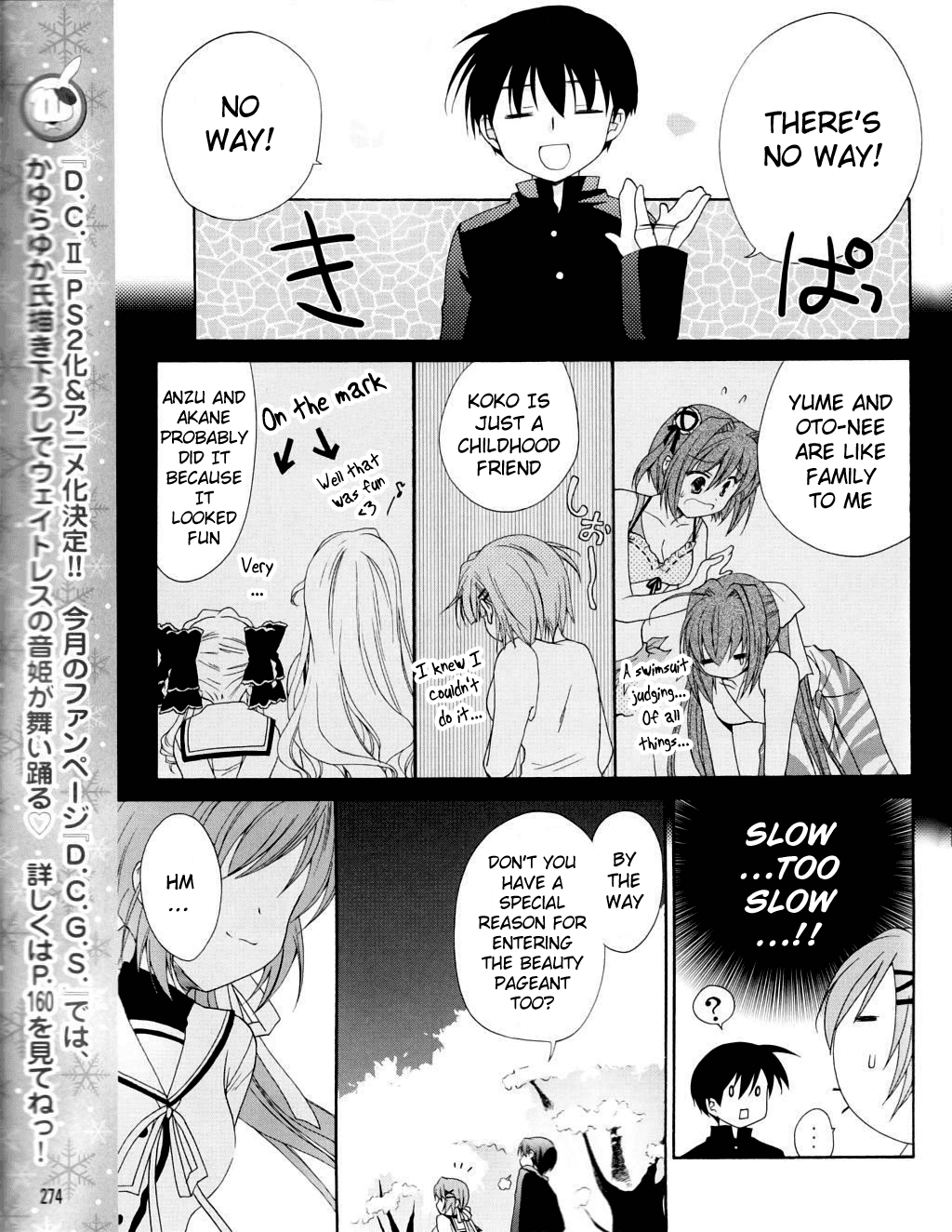 D.C. II - Imaginary Future Chapter 6.2 page 18 - Chapter 6 v2 : The Greatest Pageant in History... Begins!