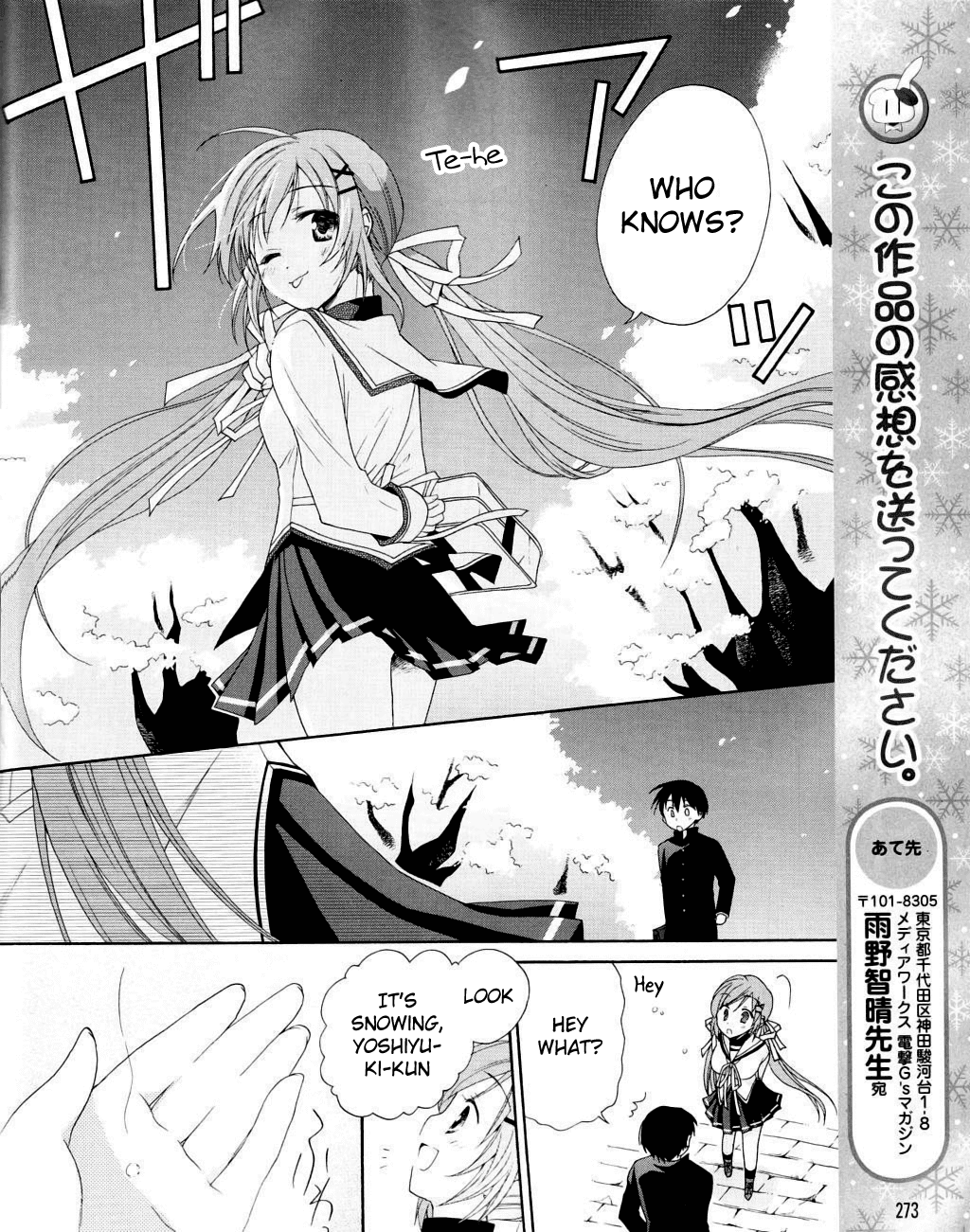 D.C. II - Imaginary Future Chapter 6.2 page 19 - Chapter 6 v2 : The Greatest Pageant in History... Begins!