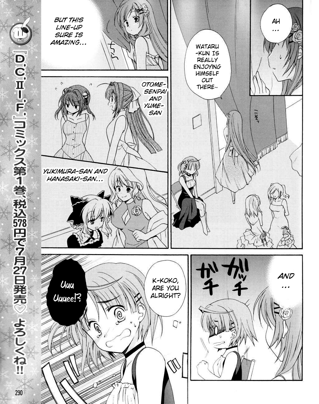 D.C. II - Imaginary Future Chapter 6.2 page 3 - Chapter 6 v2 : The Greatest Pageant in History... Begins!