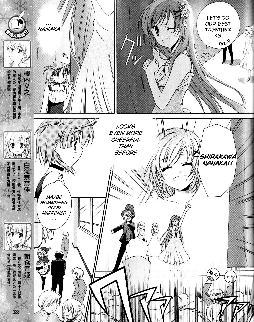 D.C. II - Imaginary Future Chapter 6.2 page 5 - Chapter 6 v2 : The Greatest Pageant in History... Begins!