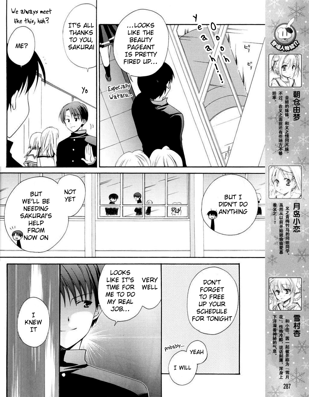 D.C. II - Imaginary Future Chapter 6.2 page 6 - Chapter 6 v2 : The Greatest Pageant in History... Begins!