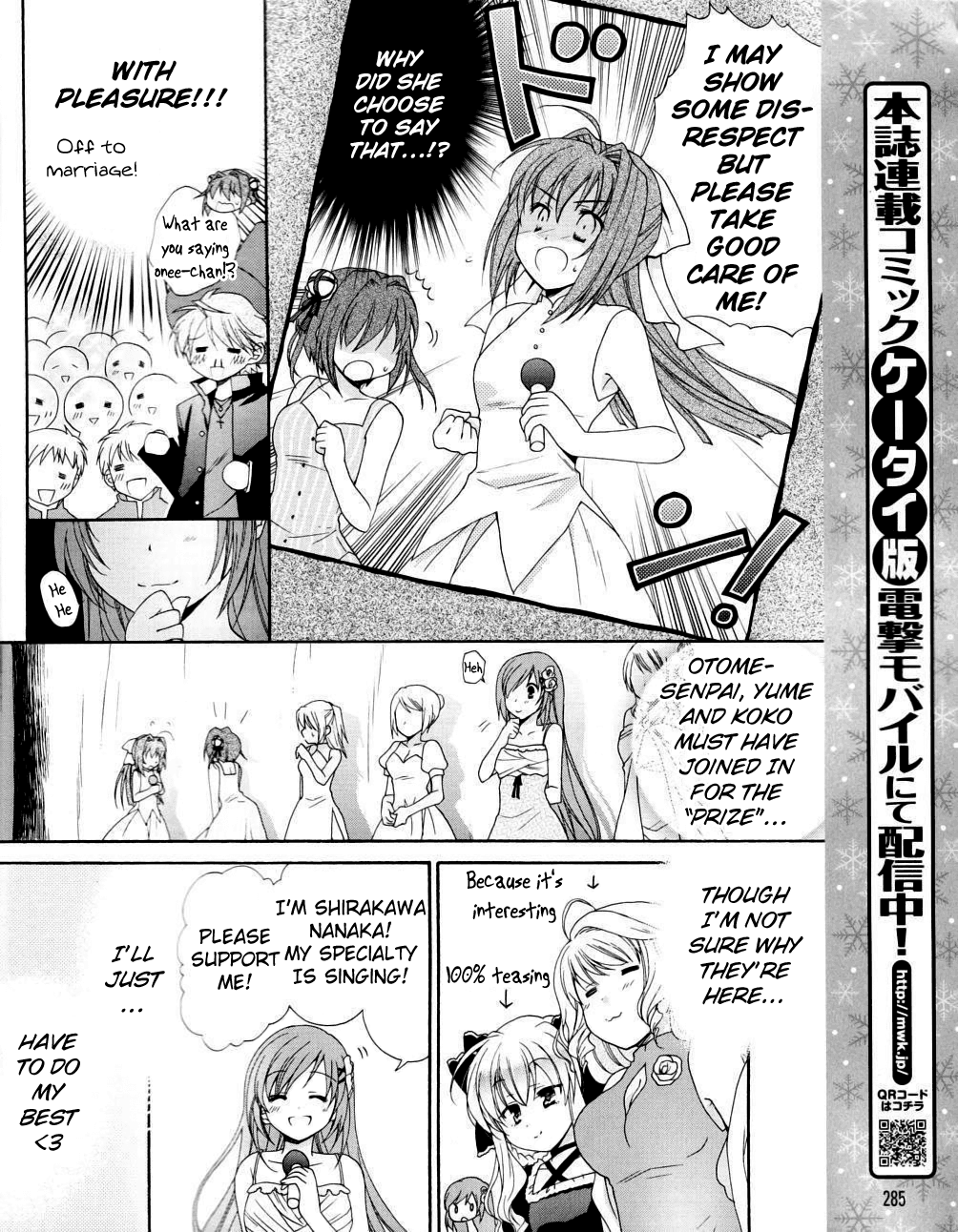D.C. II - Imaginary Future Chapter 6.2 page 8 - Chapter 6 v2 : The Greatest Pageant in History... Begins!