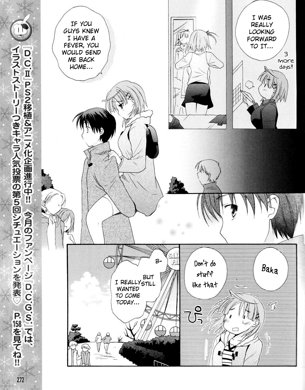 D.C. II - Imaginary Future Chapter 7.2 page 19 - Chapter 7 v2 : The Yoshiyuki that Koko Likes