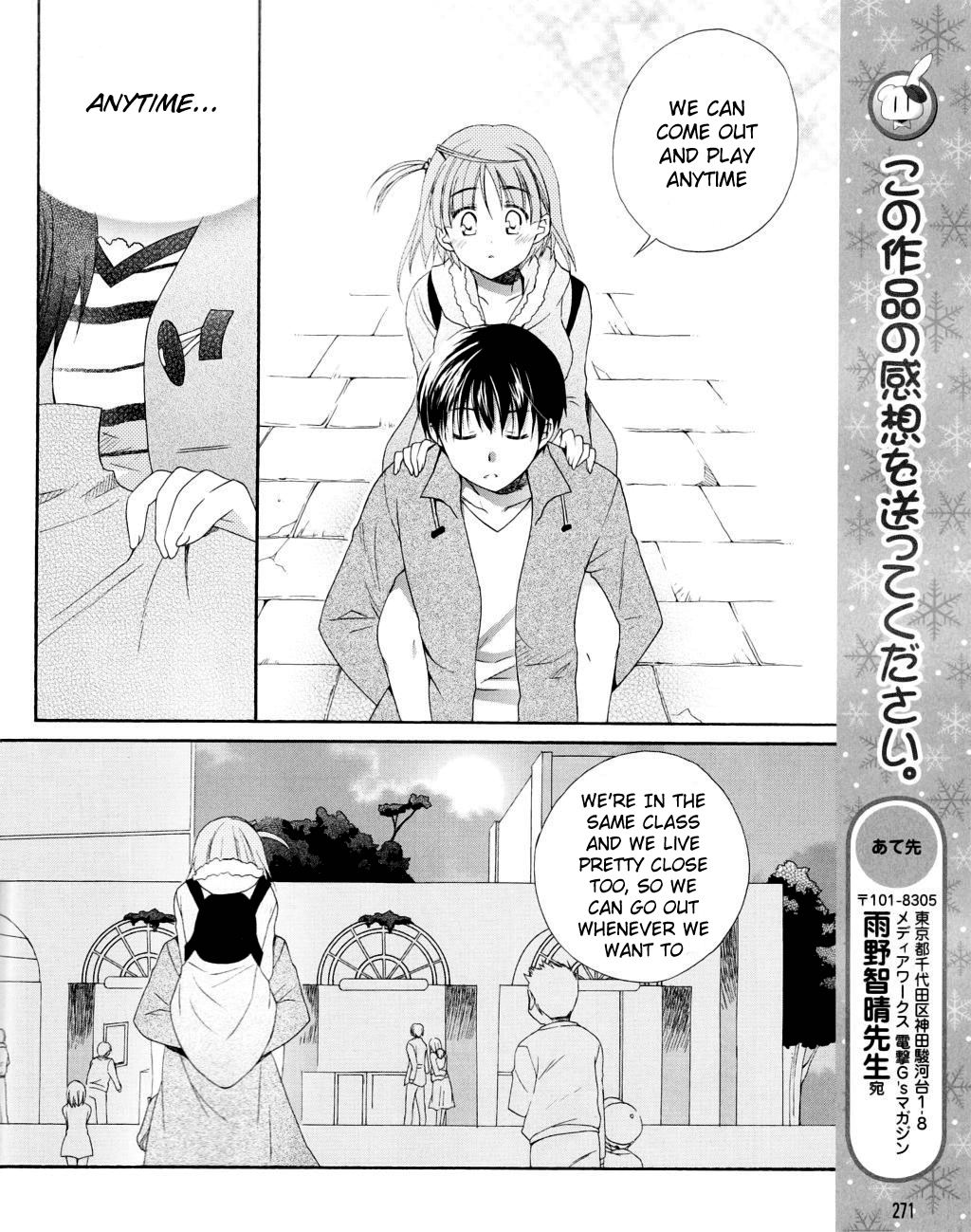 D.C. II - Imaginary Future Chapter 7.2 page 20 - Chapter 7 v2 : The Yoshiyuki that Koko Likes